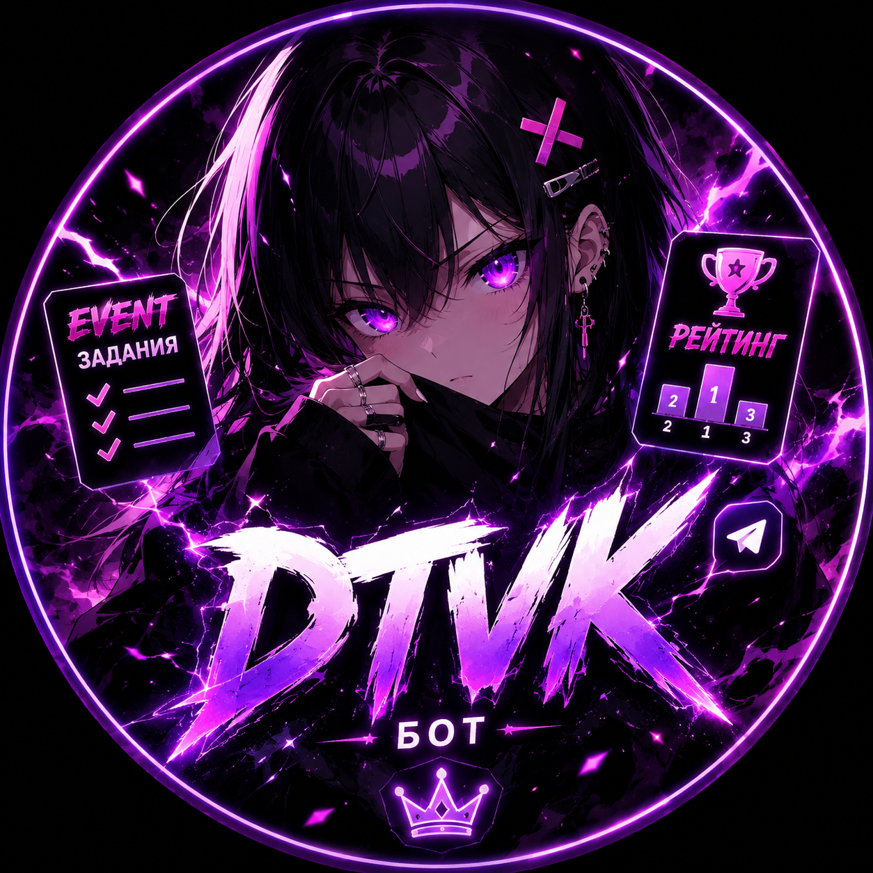 DTVK